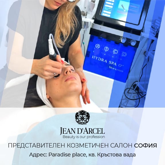 Салон София