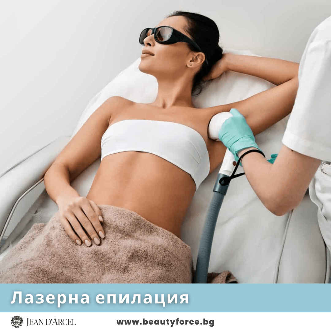 Трайна епилация