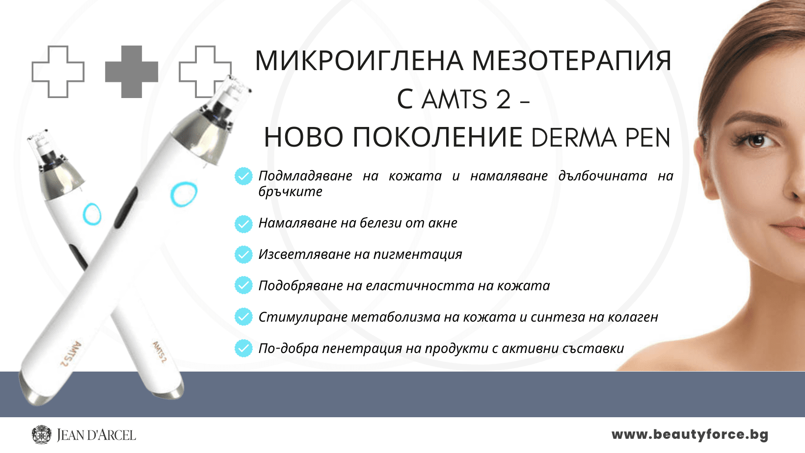 Мезотерапии