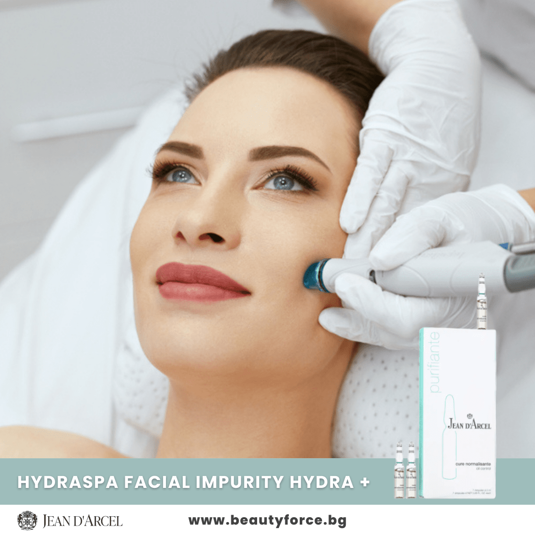 HydraSpa FACIAL IMPURITY HYDRA + мазна кожа
