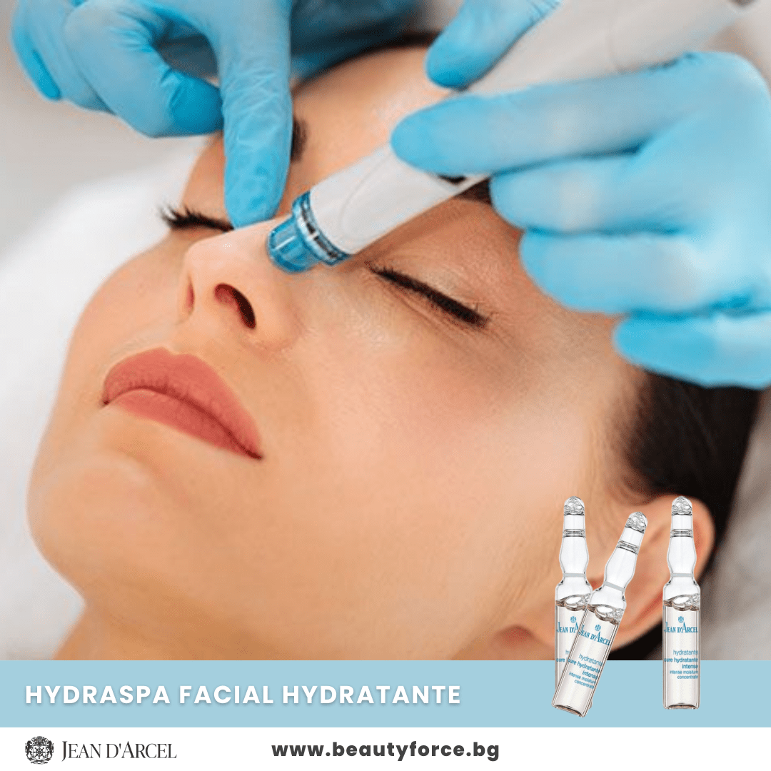 HydraSPA FACIAL HYDRATANTE + СУХА КОЖА