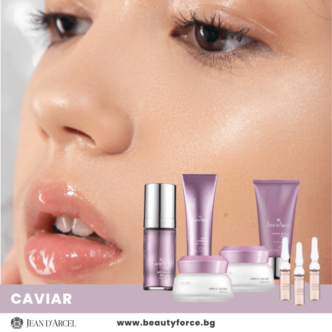 CAVIAR