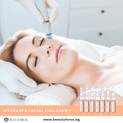 HYDRASPA FACIAL COLLAGEN +