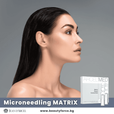 МИКРОИГЛЕНА МЕЗОТЕРАПИЯ - (МАТРИКС)