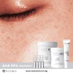 ПИЛИНГ С AHA КИСЕЛИНИ 30%