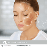 ФОТОПОДМЛАДЯВАНЕ