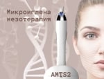 Микроиглена мезотерапия с AMTS 2 - ново поколение Derma Pen